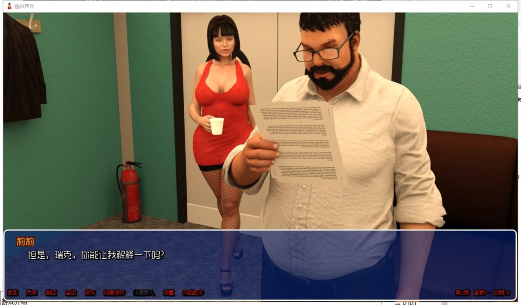 【欧美SLG/汉化/动态】幽谷百合 V1.7 安卓+PC 精翻汉化版+画廊【更新/6.6G】