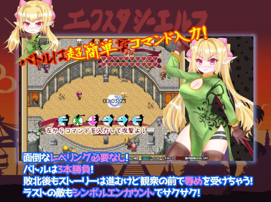 【RPG/汉化】销魂精灵升天拳~娜露露的色情冒险话剧 汉化版【900M/新汉化】