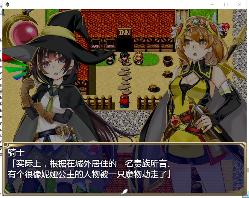 【RPG/汉化】理想之实-Ideal Reality 精翻版 付存档+前作【1.7G/新汉化】