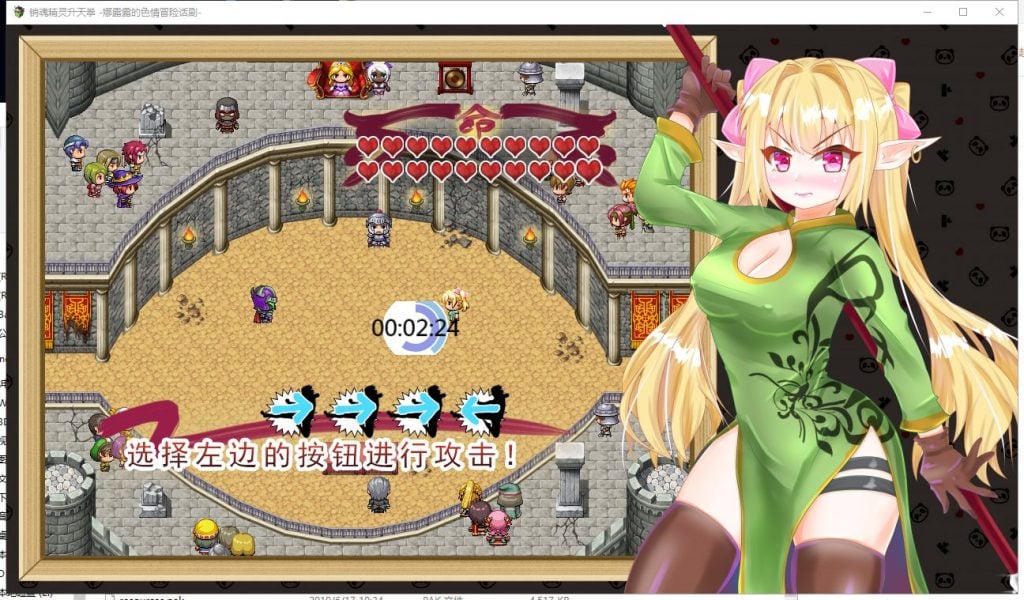 【RPG/汉化】销魂精灵升天拳~娜露露的色情冒险话剧 汉化版【900M/新汉化】