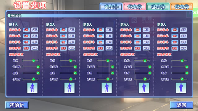 【PC/汉化版/i社/5.29G】后宫伴侣 ハーレムめいと Ver4.5.5.37569 汉化版+角色扮演游戏+i社出品+5.29G