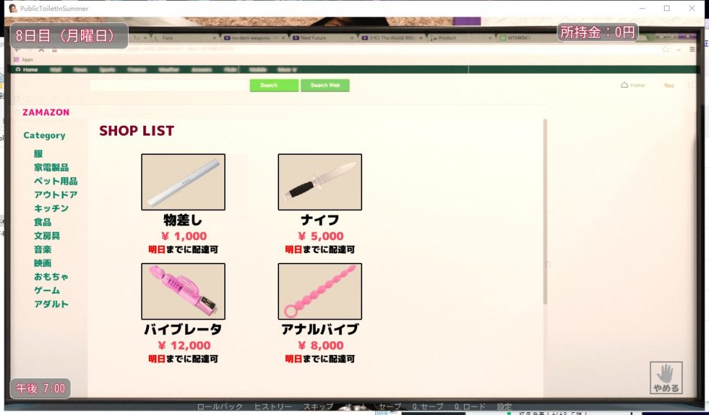 【3D/全动态/CV】PublicToiletInSummer V1.30 完整版【1.6G/新作】