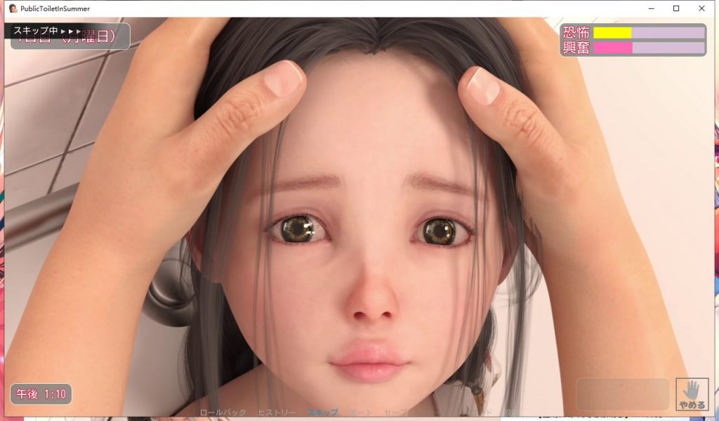 【3D/全动态/CV】PublicToiletInSummer V1.30 完整版【1.6G/新作】