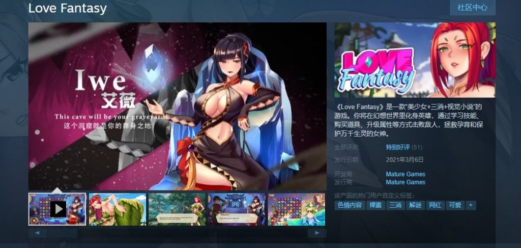 【消消乐SLG/中文/全动态】LoveFantasy V1.01官中文步兵版【1G/新作】