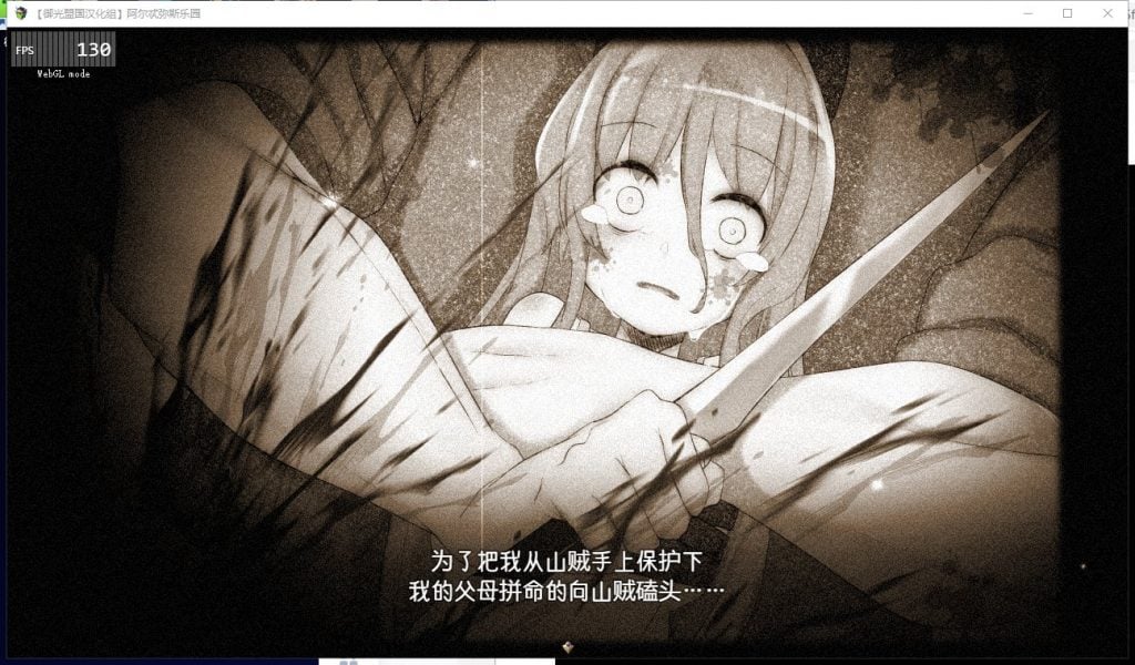 【RPG/汉化/动态CV】阿尔忒弥斯乐园 精翻版【新汉化/1.8G】-ACG家园网