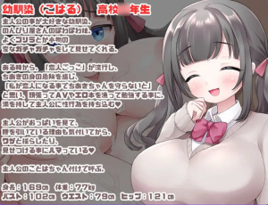 【PC/安卓/AI汉化/日式/RPG/870M】 奴隶学校 Ver1.0 内嵌AI汉化版+日式RPG游戏+PC+安卓+870M