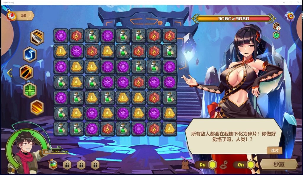 【消消乐SLG/中文/全动态】LoveFantasy V1.01官中文步兵版【1G/新作】