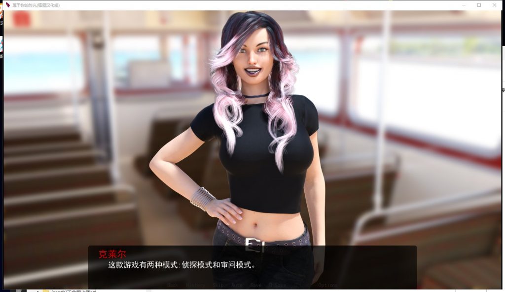 【欧美SLG/汉化/动态】属于你的时空 V0.20 安卓+PC 精翻汉化版【新汉化/1.4G】-ACG家园网