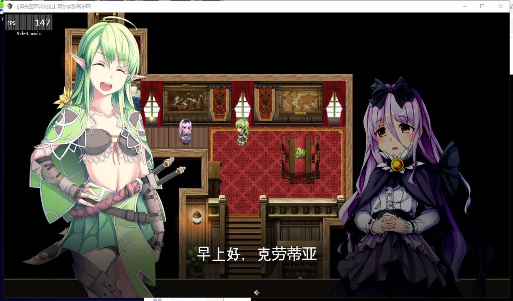 【RPG/汉化/动态CV】阿尔忒弥斯乐园 精翻版【新汉化/1.8G】