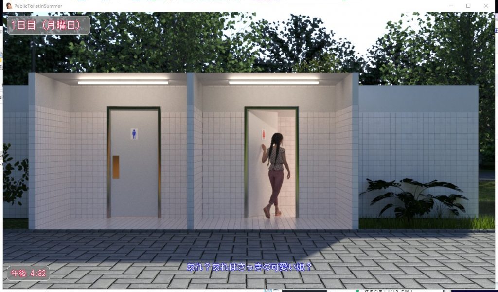 【3D/全动态/CV】PublicToiletInSummer V1.30 完整版【1.6G/新作】