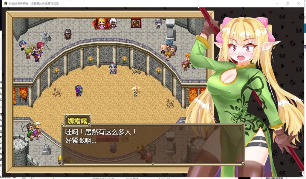 【RPG/汉化】销魂精灵升天拳~娜露露的色情冒险话剧 汉化版【900M/新汉化】