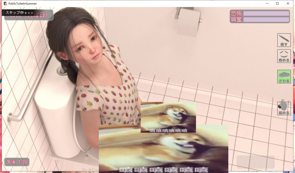 【3D/全动态/CV】PublicToiletInSummer V1.30 完整版【1.6G/新作】