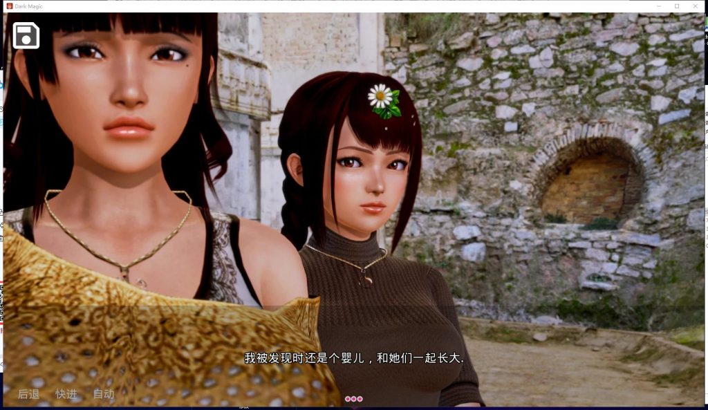 【欧美SLG/汉化/动态】黑魔法 0.13.6 安卓+PC 精翻版 【更新/4G】