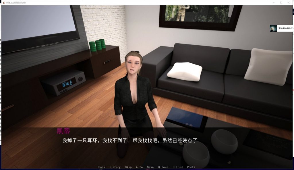 【欧美SLG/汉化/动态】神选之主 V0.14 精翻版【新汉化/2.2G】