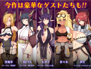 【PC/AI汉化/RPG游戏/8.71G】龙血～以龙的诅咒发誓向上帝复仇的RPG Ver2.01 AI汉化版+自带全回想+日式RPG游戏+8.71G-ACG家园网