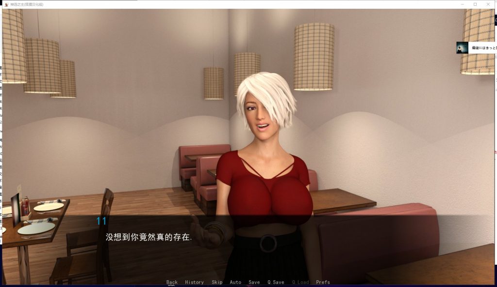 【欧美SLG/汉化/动态】神选之主 V0.14 精翻版【新汉化/2.2G】