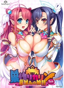 【PC/AI汉化/日式/SLG游戏/6.41G】 筑巢华琳酱 -星咏神谕- 巣作 AI汉化版+DLC+日式SLG游戏+6.41G-ACG家园网