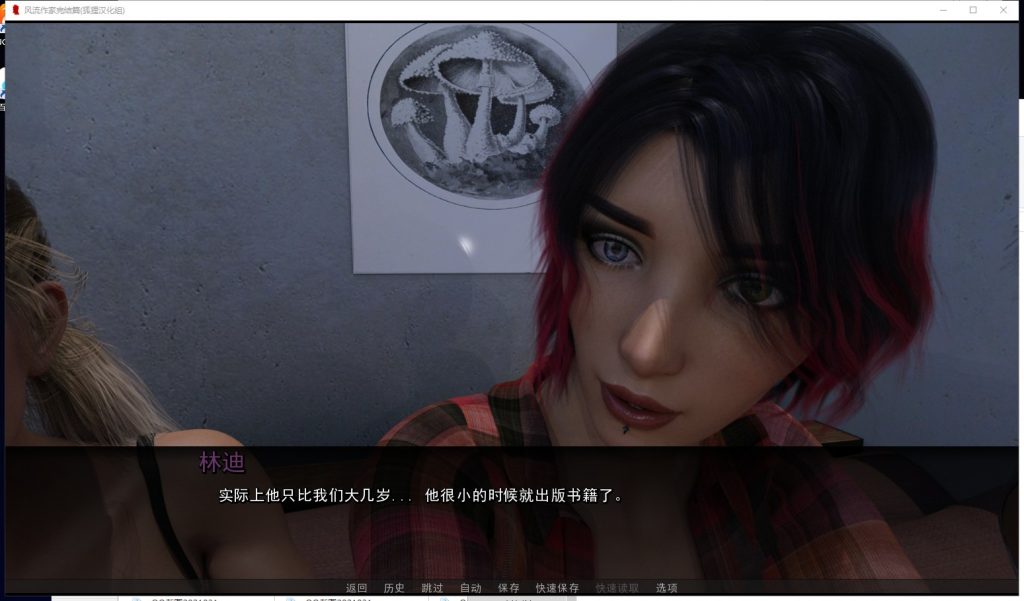 【欧美SLG/汉化/动态】风流作家 V1.0 安卓+PC 精翻完结版【新汉化/2.7G】