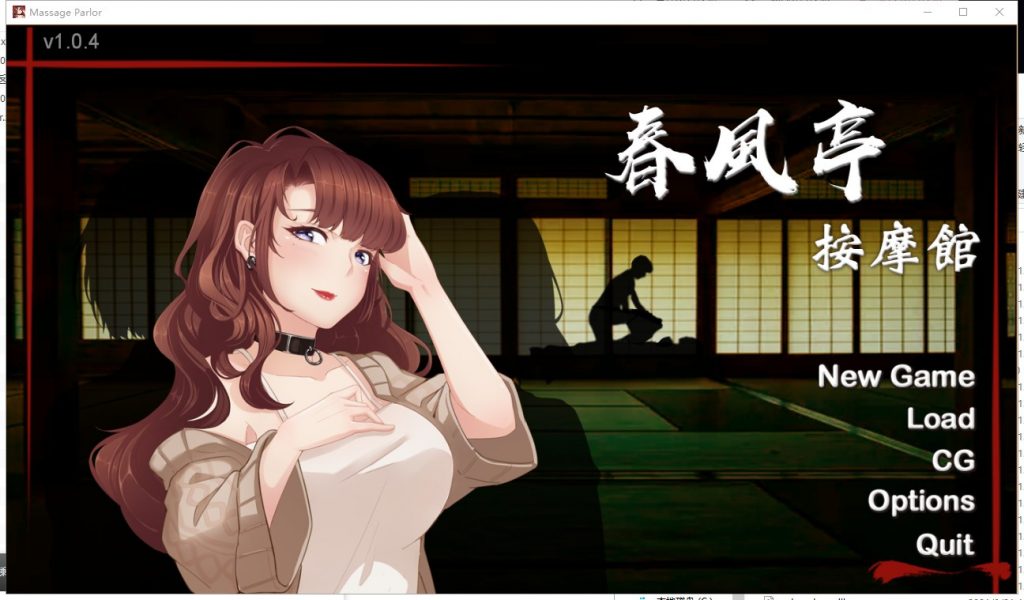 【经营SLG/中文/全动态】按摩沙龙 春风亭 官方步兵版【新作/全CV/420M】-ACG家园网