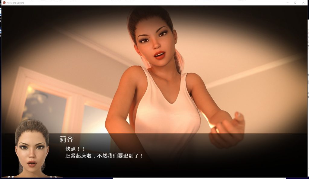 【欧美SLG/汉化】不再有秘密 v0.11 安卓+PC 精翻完结版+CG【4.6G】-ACG家园网