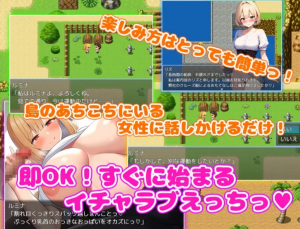 【PC/机翻版/日式/RPG游戏/1.23G】 后宫岛！～与岛上女人们尽情缠绵、疯狂做爱！ 机翻版+日式RPG游戏+1.23G