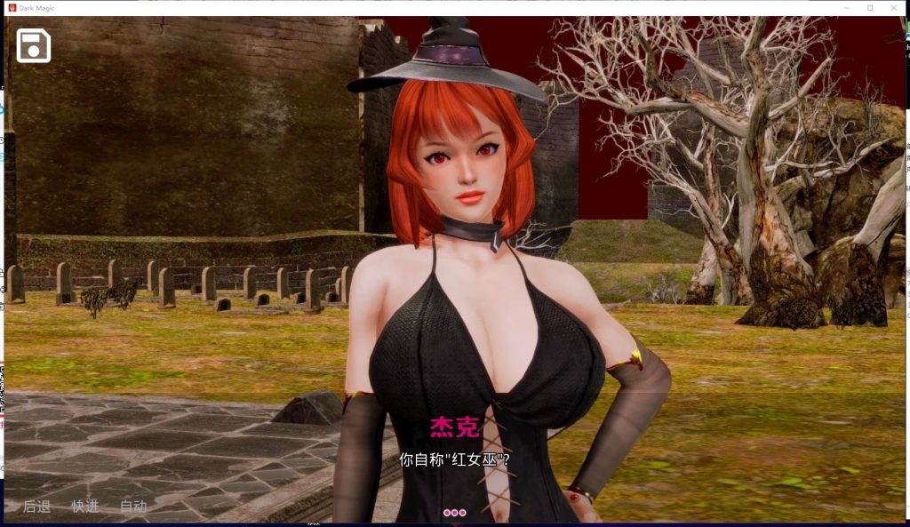 【欧美SLG/汉化/动态】黑魔法 0.13.6 安卓+PC 精翻版 【更新/4G】