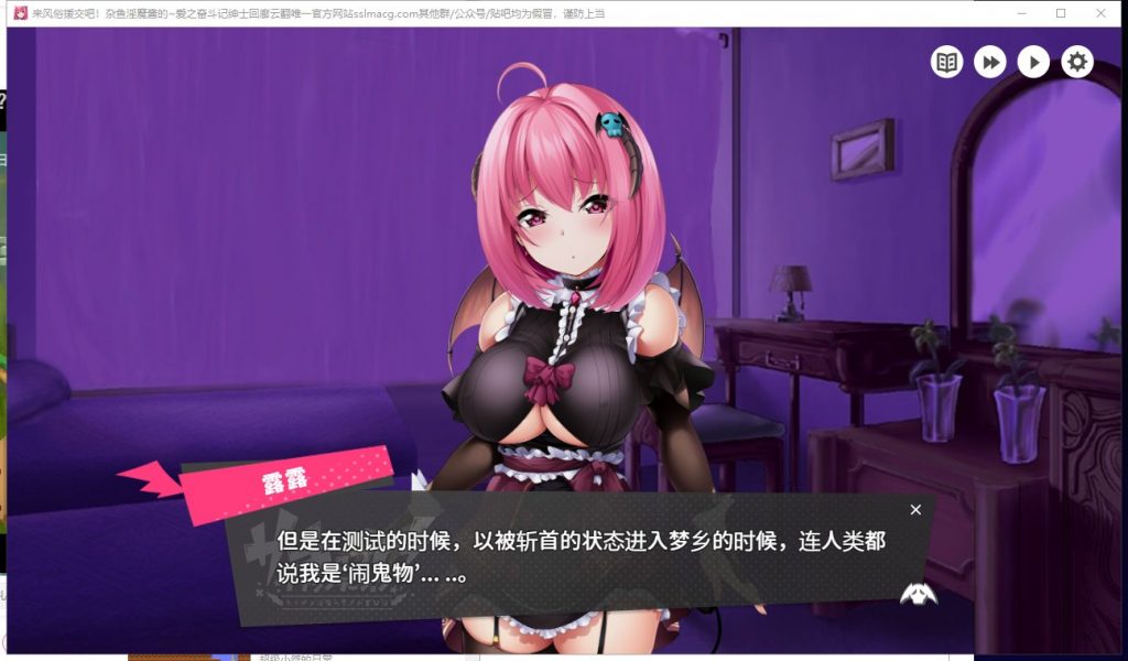 【日式SLG/汉化/动态CG】来风俗援交吧!杂鱼淫魔酱的~爱之奋斗记 机翻版【1G新汉化】