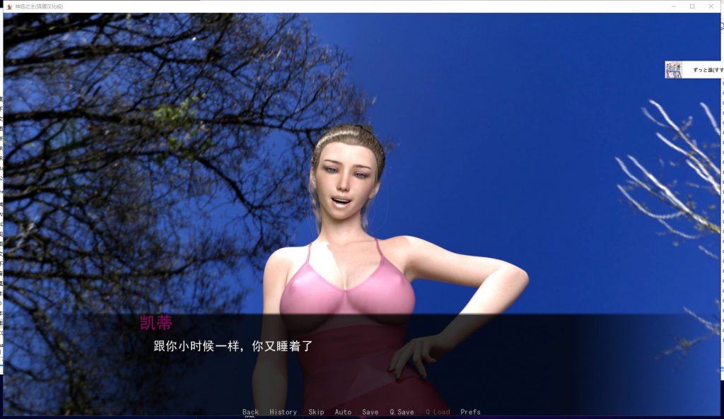 【欧美SLG/汉化/动态】神选之主 V0.14 精翻版【新汉化/2.2G】