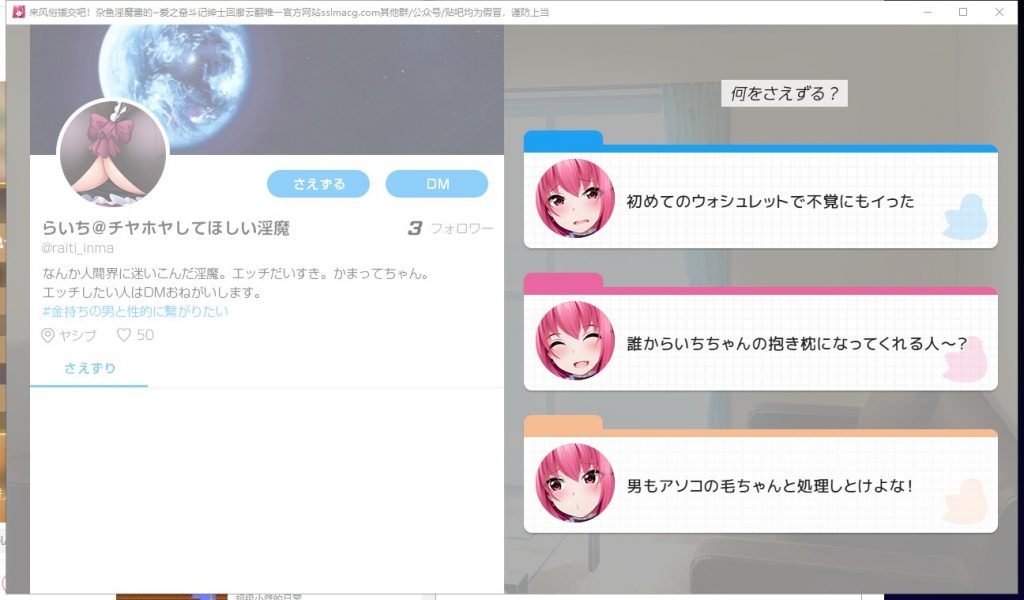 【日式SLG/汉化/动态CG】来风俗援交吧!杂鱼淫魔酱的~爱之奋斗记 机翻版【1G新汉化】