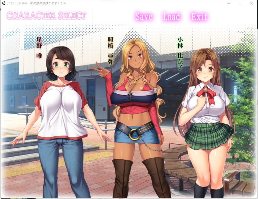 【拔作ADV/汉化/CV】被超能力控制而成为玩具的女孩！机翻版 付CG【新汉化/2.5G】-ACG家园网