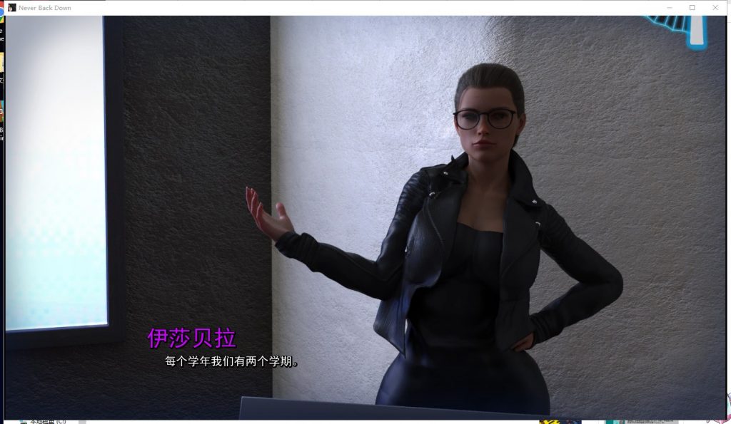 【欧美SLG/汉化/动态】永不退缩 V0.51 安卓+PC 精翻版【新汉化/3.7G】