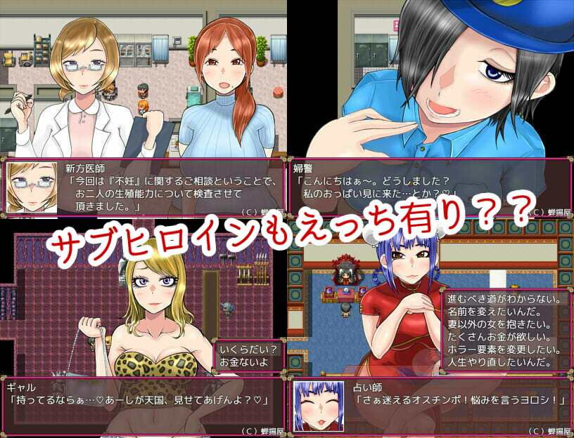 【RPG/汉化/全CV】NTR妻子美希子~对不起 我很寂寞 机翻版【新汉化/870M】