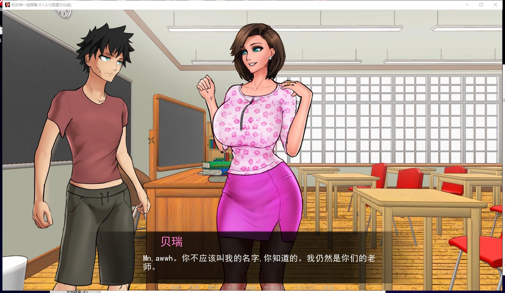 【欧美SLG/汉化/动态】与女神一起被隔离 V0.2.2 PC+安卓 精翻汉化版【更新/580M】