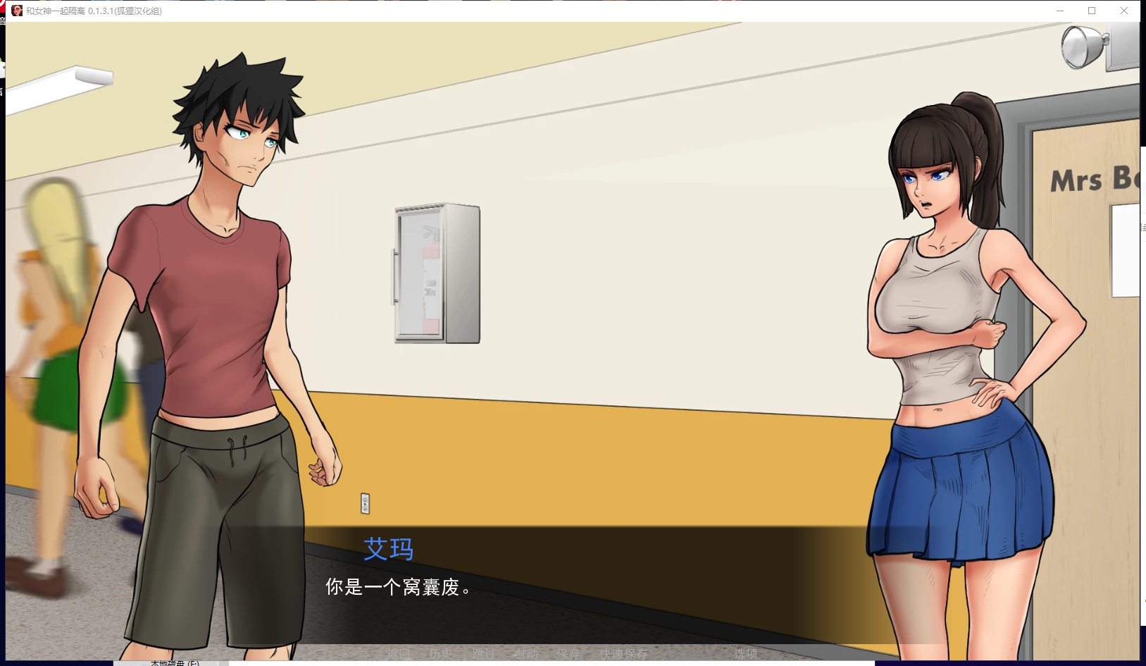 【欧美SLG/汉化/动态】与女神一起被隔离 V0.2.2 PC+安卓 精翻汉化版【更新/580M】
