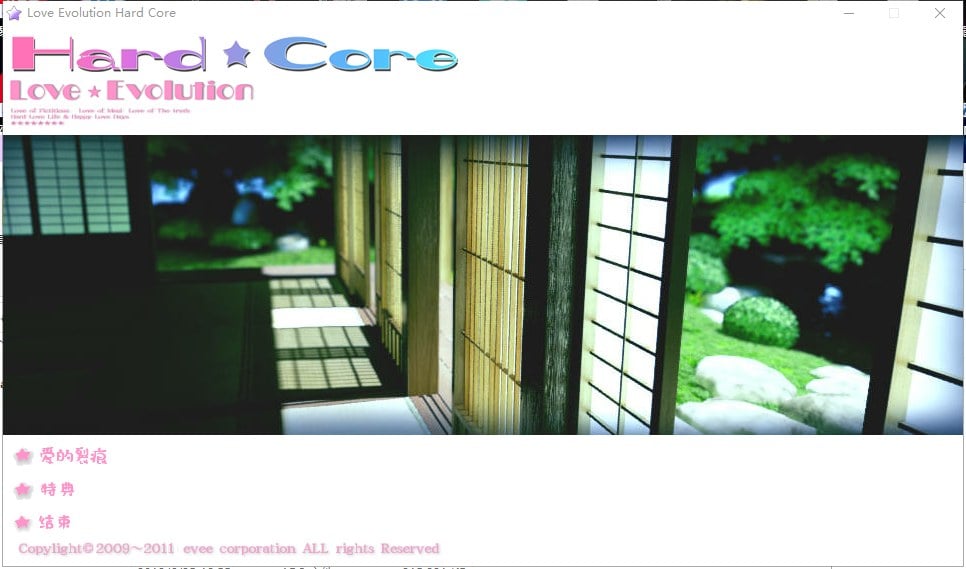 【SLG/汉化/全动态】Hard★Core セツ 汉化版 付前作【1.3G/新汉化/全CV】-ACG家园网