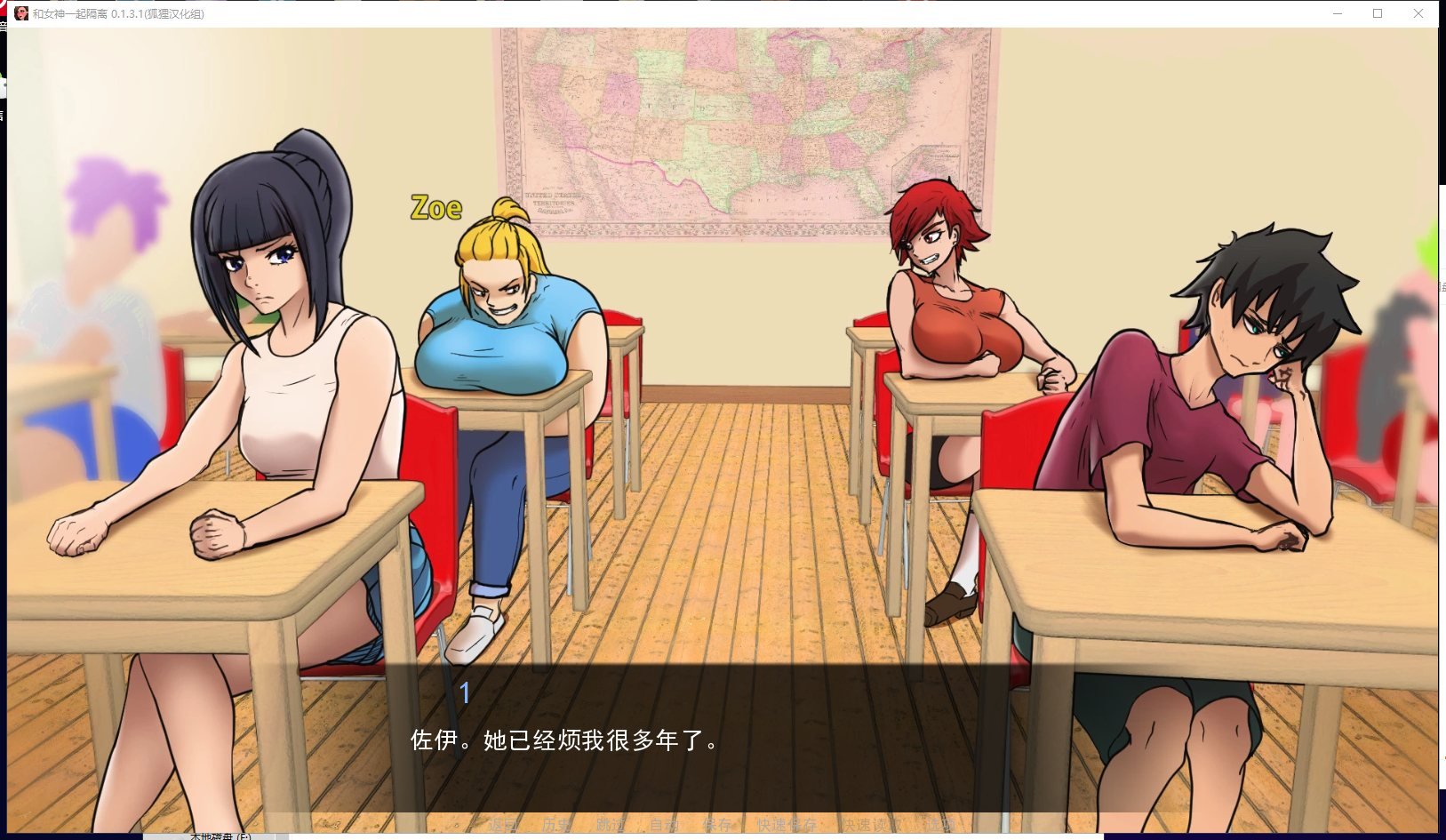 【欧美SLG/汉化/动态】与女神一起被隔离 V0.2.2 PC+安卓 精翻汉化版【更新/580M】