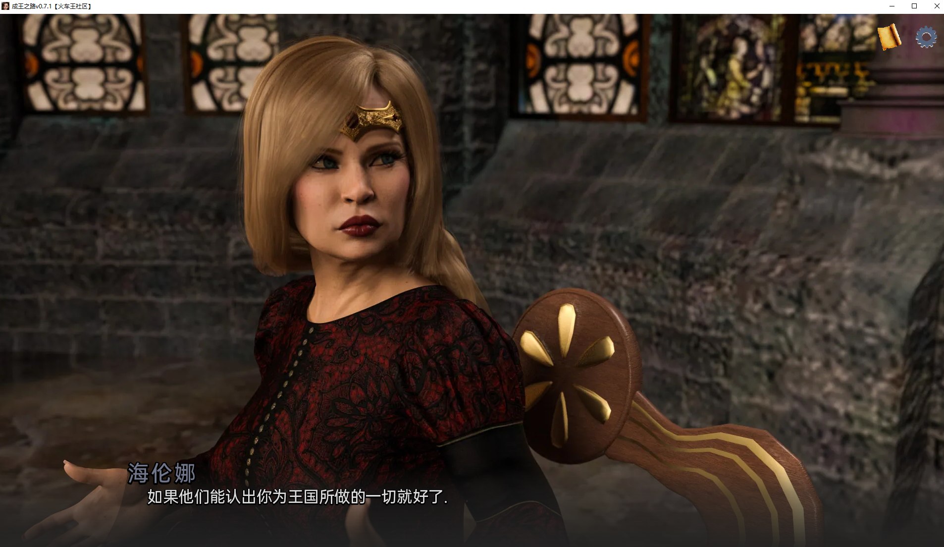 【欧美SLG/汉化/更新】成王之路v0.7.1 安卓+PC 机翻汉化版【2.4G】.txt