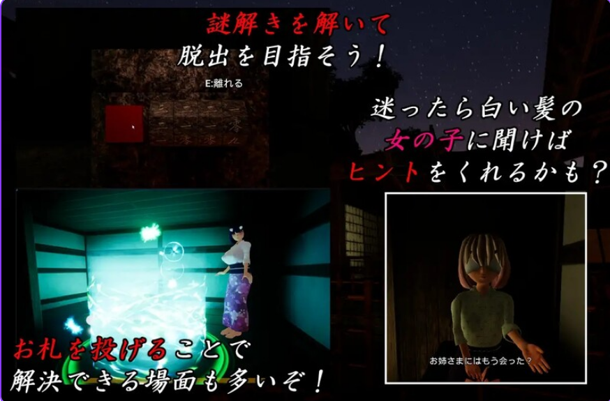 【PC/官中/日式/3D游戏/1.44G】在有山姥的宅邸里 Ver05.15 官中版 存档+去码补丁+日式3D游戏+1.44G-ACG家园网
