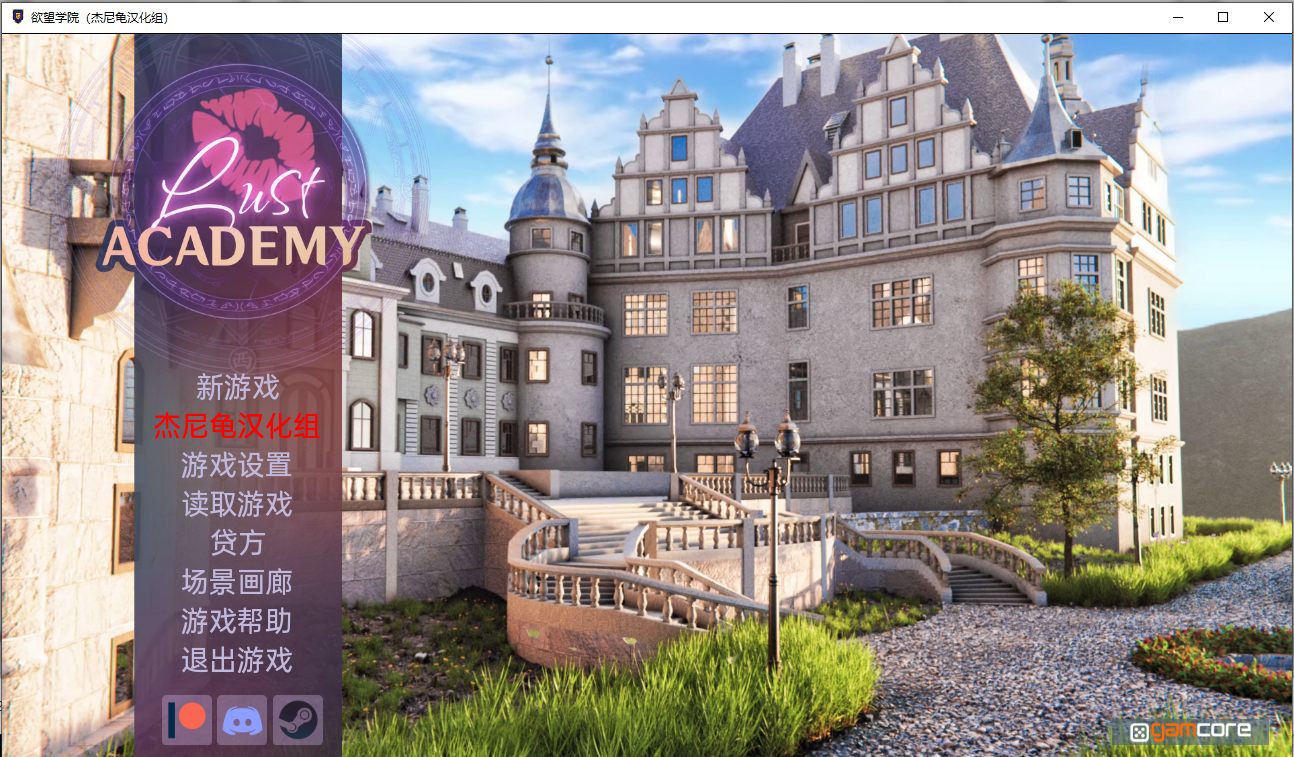【欧美SLG/汉化/动态】欲望学院Lust Academy V0.6.1 精翻版 安卓+PC【3.6G】-ACG家园网