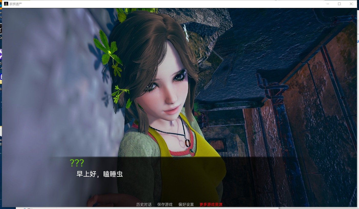 【欧美SLG/汉化/新作】家族遗产 机翻汉化版 安卓+PC【新汉化/CV/2G】-ACG家园网