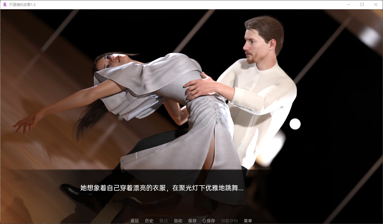 【欧美SLG/汉化】不道德的故事 v1.3 安卓+PC 最新汉化版【新汉化/3.6G】
