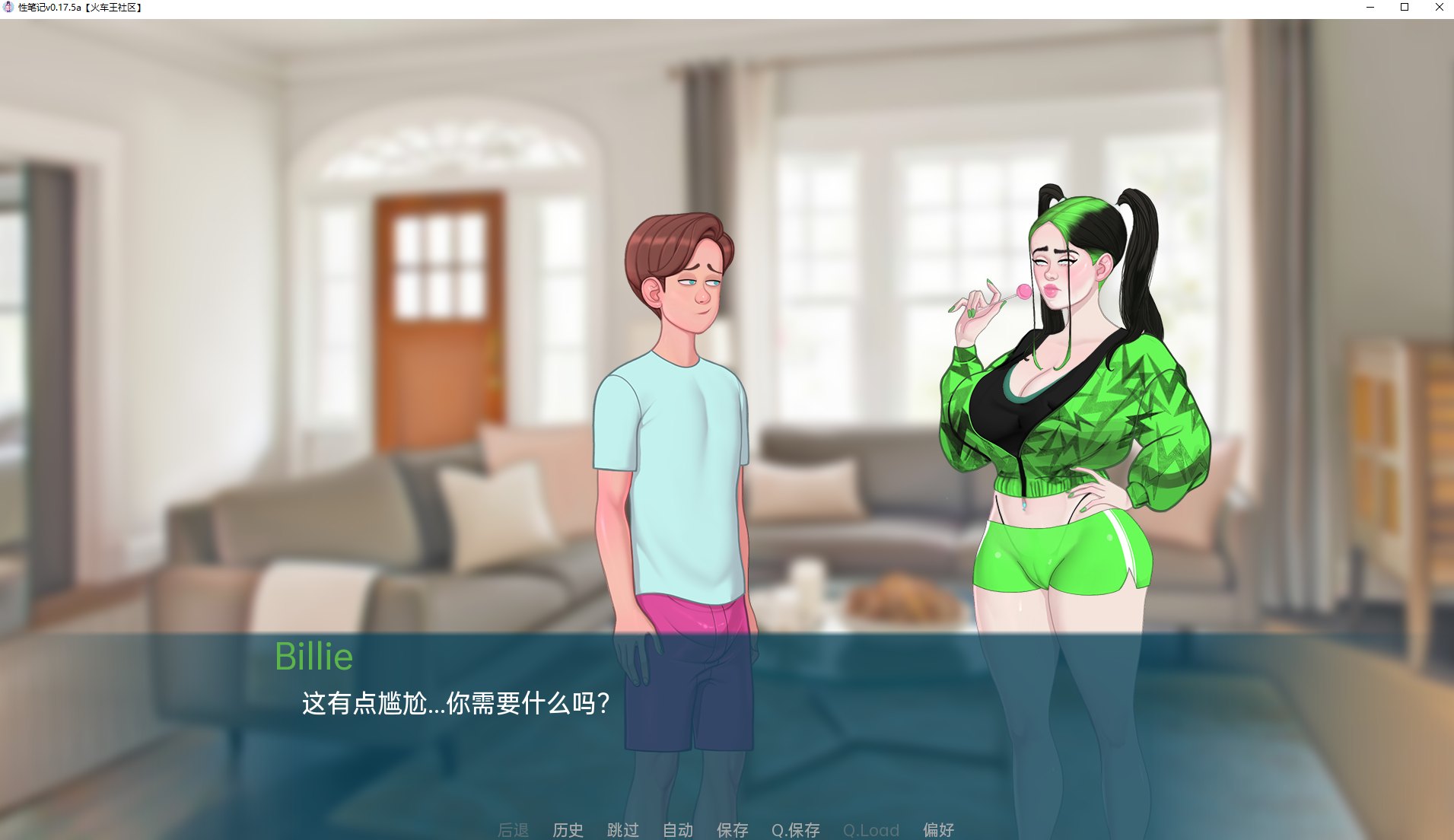 【欧美SLG/汉化/动态】H笔记 V0.17.5a 安卓+PC 机翻汉化版【更新/1.7G】