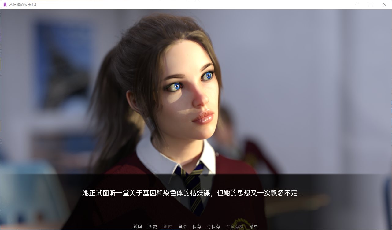 【欧美SLG/汉化】不道德的故事 v1.3 安卓+PC 最新汉化版【新汉化/3.6G】