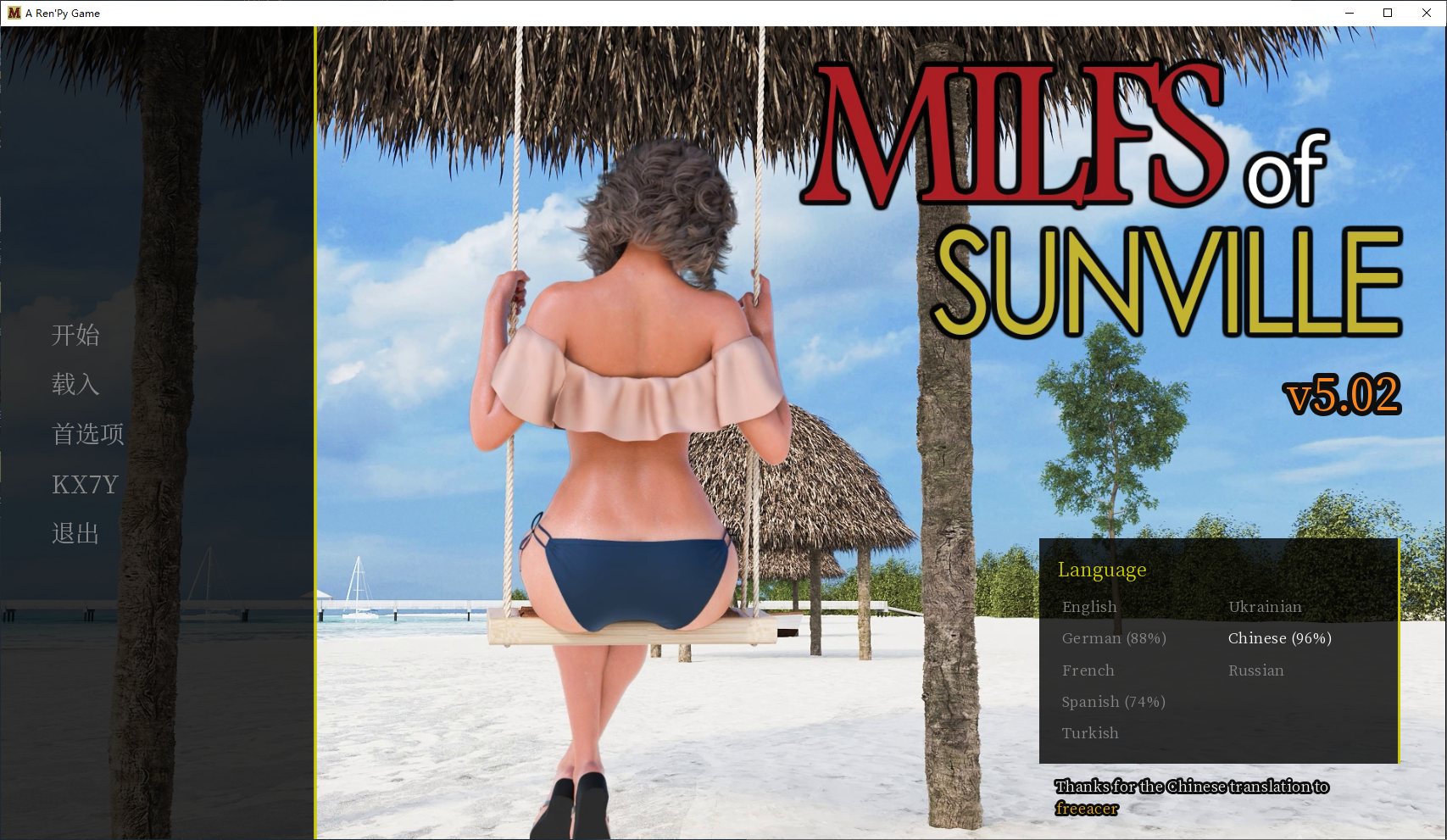 【欧美SLG/中文/动态】MILFs of Sunville v5.02 官方中文版【更新/3.5G】-ACG家园网