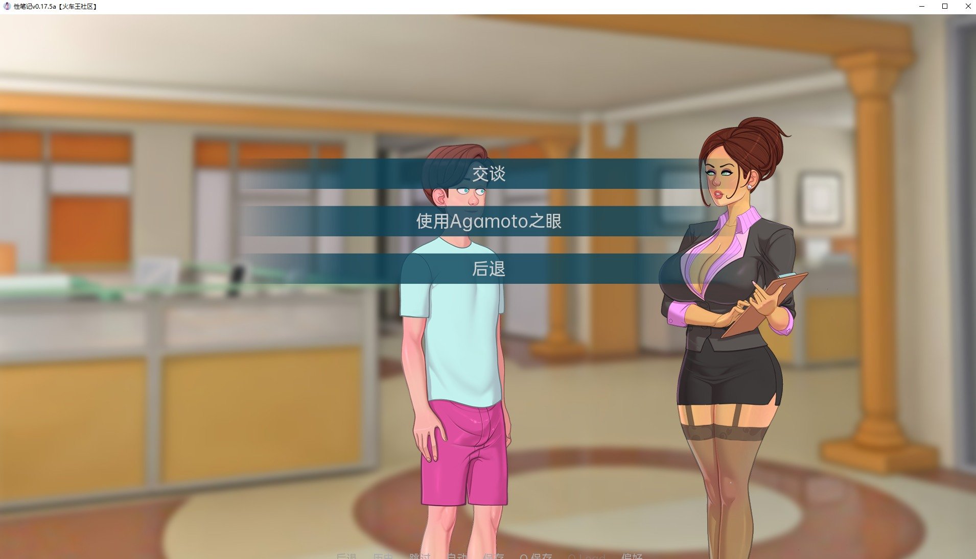 【欧美SLG/汉化/动态】H笔记 V0.17.5a 安卓+PC 机翻汉化版【更新/1.7G】