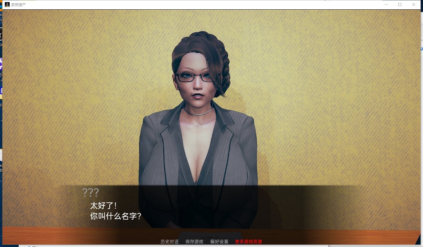 【欧美SLG/汉化/新作】家族遗产 机翻汉化版 安卓+PC【新汉化/CV/2G】