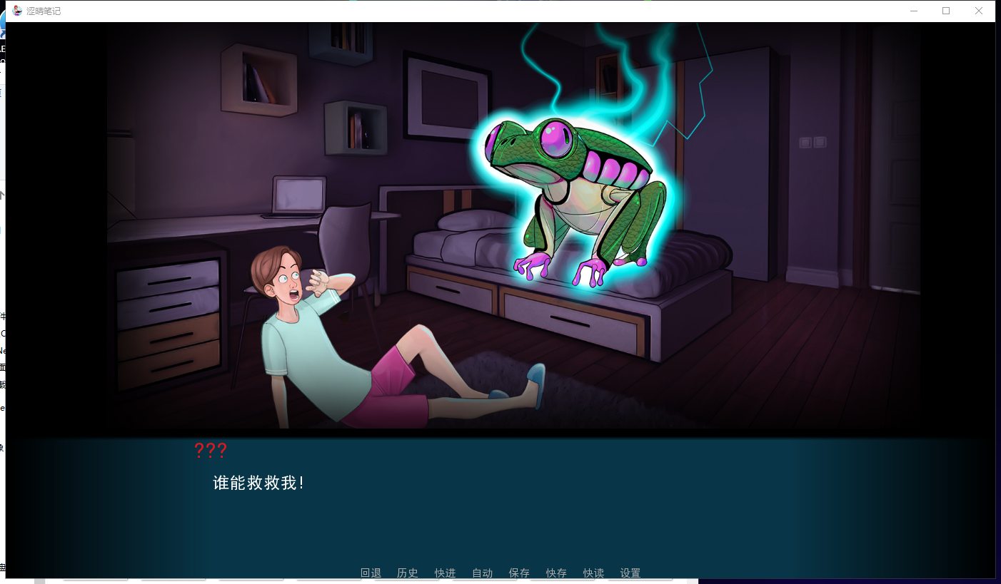 【欧美SLG/汉化/动态】H笔记 V0.17.5a 安卓+PC 机翻汉化版【更新/1.7G】