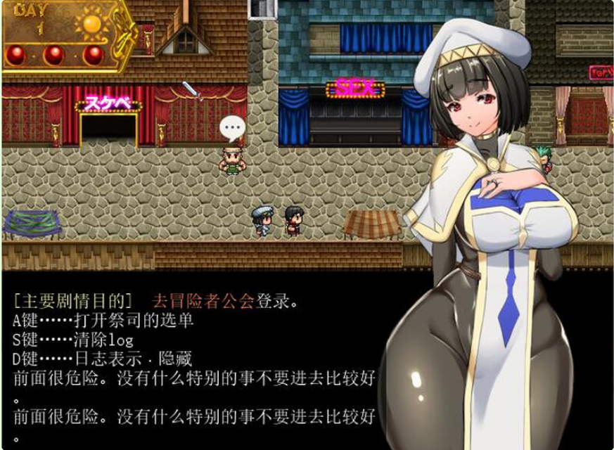 【PC/AI汉化/RPG游戏/3.95G】 地牢女祭司 NTR女祭司 Nymphomania Priestess Ver0.8e AI汉化版+日式RPG游戏+3.95G-ACG家园网