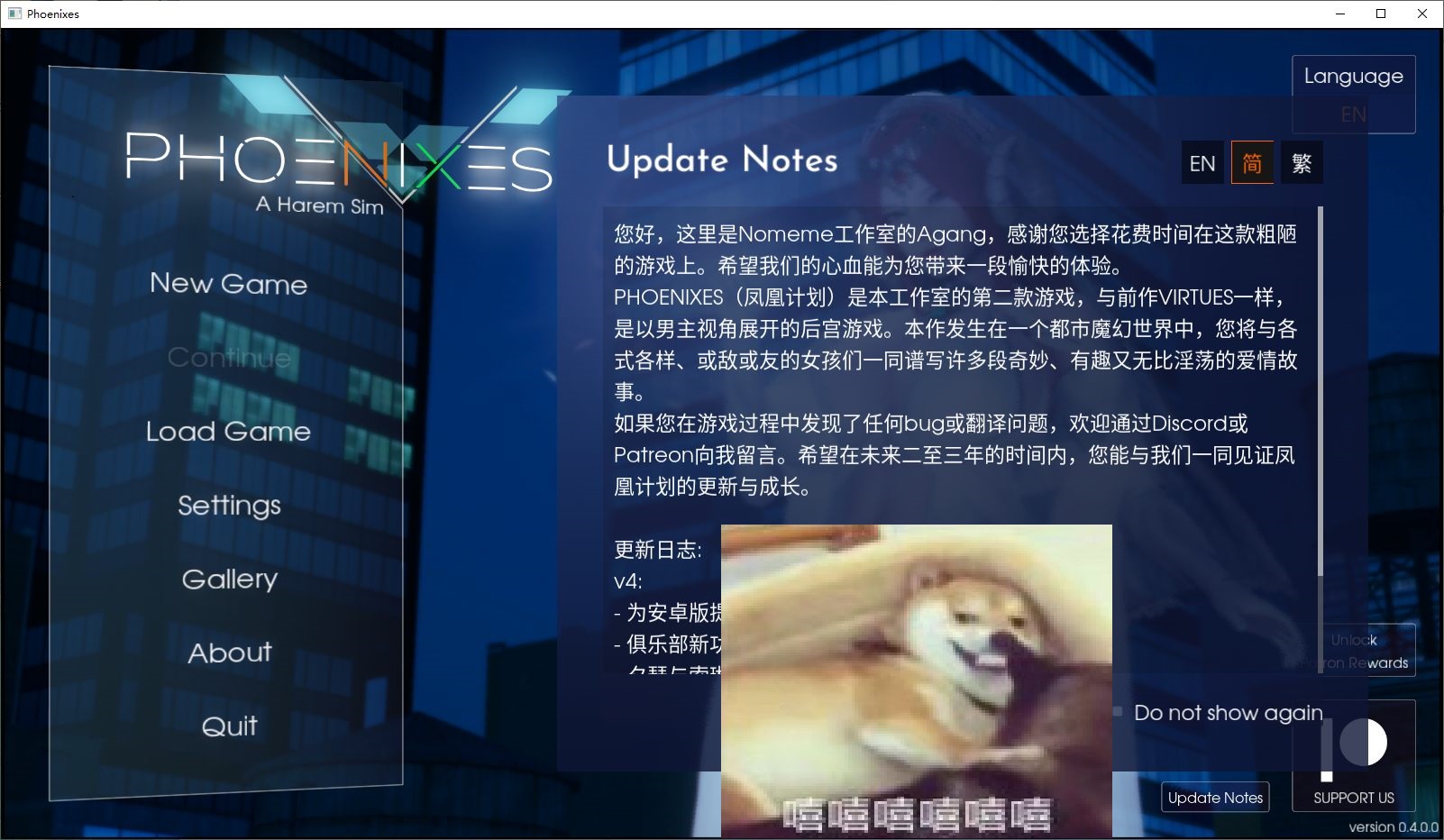 【欧美SLG/中文/动态】凤凰Phoenixes v0.4 官中版 安卓+PC【更新/2.5G】-ACG家园网