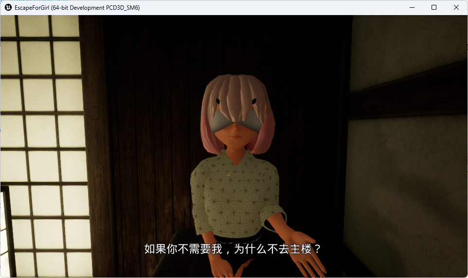 【PC/中文/3D/动态/存档/CV/1.42G】在山姥所在的房子里 Ver24.05.15 中文3D+存档CV+1.42G